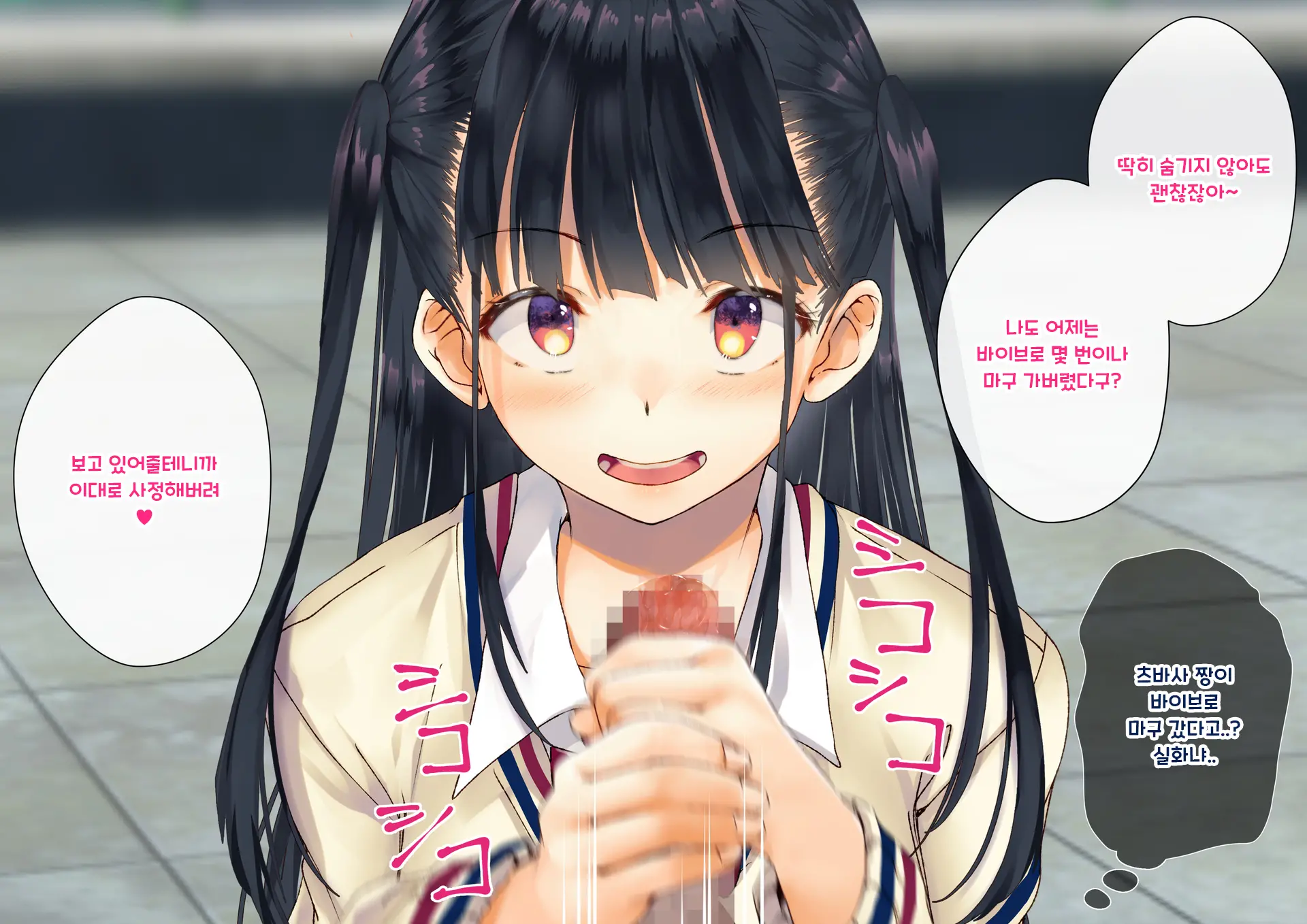 Boku O Niku Vibe Ni Shiteiru No Wa 1000-Nen Ni 1-Ri No Idol Deshita